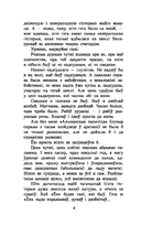 Чорны замак Альшанскі — фото, картинка — 4