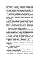 Чорны замак Альшанскі — фото, картинка — 6