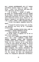 Чорны замак Альшанскі — фото, картинка — 8