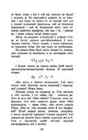 Чорны замак Альшанскі — фото, картинка — 9