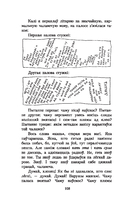 Чорны замак Альшанскі — фото, картинка — 10