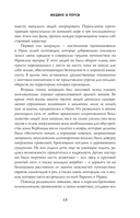 Персия. Рождение и крах древней сверхдержавы — фото, картинка — 11