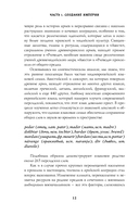 Персия. Рождение и крах древней сверхдержавы — фото, картинка — 10