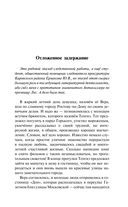 Зелёный следак — фото, картинка — 13