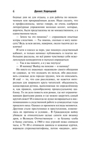 Зелёный следак — фото, картинка — 6