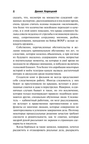 Зелёный следак — фото, картинка — 8