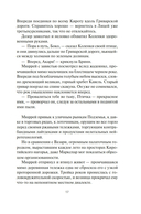 Арена тьмы — фото, картинка — 11