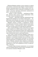 Арена тьмы — фото, картинка — 12