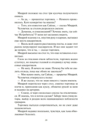 Арена тьмы — фото, картинка — 14