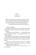 Арена тьмы — фото, картинка — 3