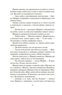 Арена тьмы — фото, картинка — 4