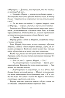 Арена тьмы — фото, картинка — 5