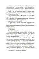 Арена тьмы — фото, картинка — 6