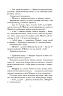 Арена тьмы — фото, картинка — 7