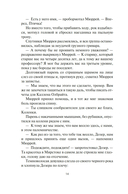 Арена тьмы — фото, картинка — 8