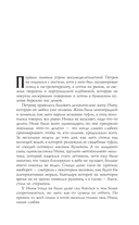 Чёрный венок — фото, картинка — 6