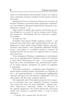 Чёрный венок — фото, картинка — 9