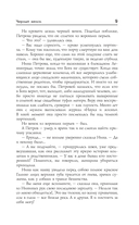 Чёрный венок — фото, картинка — 10