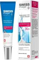 Крем для кожи вокруг глаз 