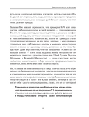 Твой вокальный путь: от 0 до профи — фото, картинка — 12