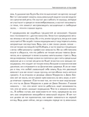 Твой вокальный путь: от 0 до профи — фото, картинка — 14