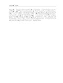 Твой вокальный путь: от 0 до профи — фото, картинка — 15