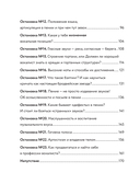 Твой вокальный путь: от 0 до профи — фото, картинка — 3