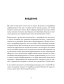 Твой вокальный путь: от 0 до профи — фото, картинка — 4