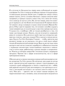 Твой вокальный путь: от 0 до профи — фото, картинка — 5