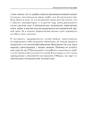 Твой вокальный путь: от 0 до профи — фото, картинка — 6