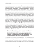 Твой вокальный путь: от 0 до профи — фото, картинка — 9