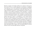 Твой вокальный путь: от 0 до профи — фото, картинка — 10