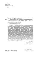 Туарег — фото, картинка — 2