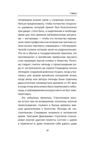 Строгановы — фото, картинка — 13