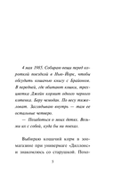 Внутренний кот — фото, картинка — 5
