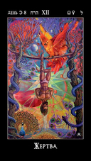 Таро лунных дней. Магия фэнтези (88 карт) — фото, картинка — 2