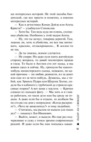 Палач на свободе — фото, картинка — 10