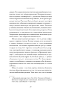 Неугомонные. История английских королей и королев — фото, картинка — 20