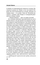 Товарищ Брежнев. 