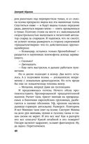 Товарищ Брежнев. 