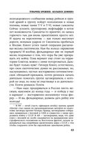 Товарищ Брежнев. 