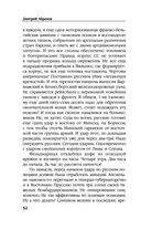 Товарищ Брежнев. 