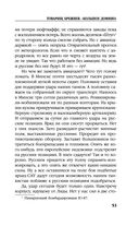 Товарищ Брежнев. 