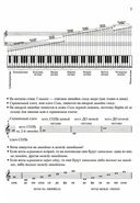 Фортепиано для начинающих взрослых. Лайфхаки по музыкальной грамоте — фото, картинка — 2