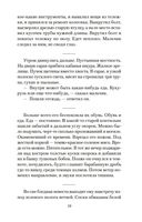 Дорога — фото, картинка — 17