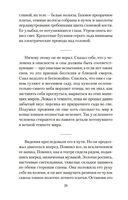 Дорога — фото, картинка — 18