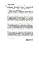 Дорога — фото, картинка — 19