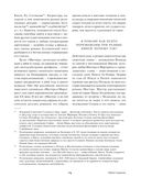 Мастер и Маргарита — фото, картинка — 10