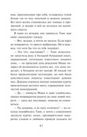 День, когда пропала Вероника — фото, картинка — 41