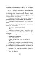 Подарок смерти — фото, картинка — 20